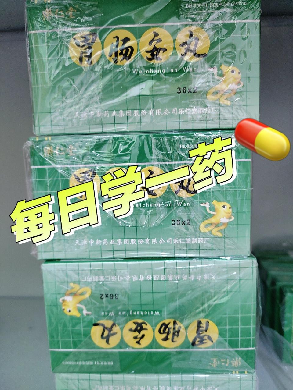 健康从“胃”开始