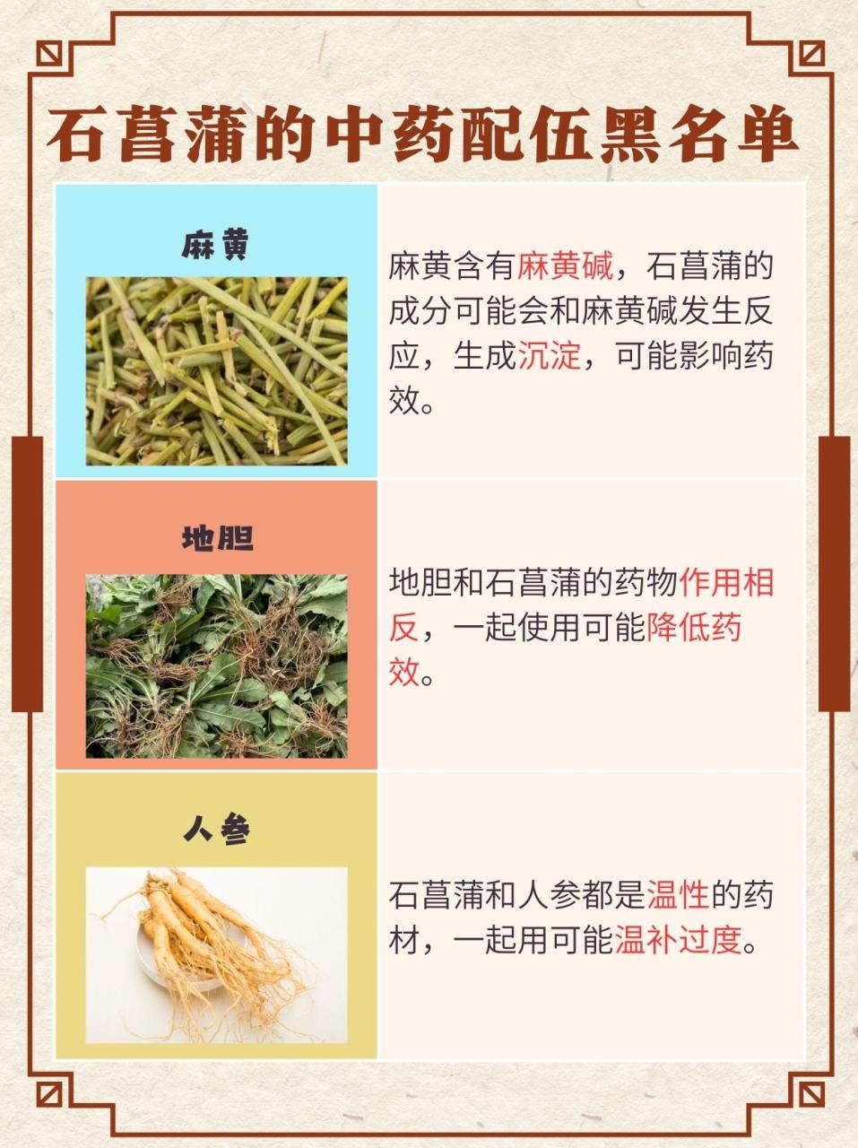 安神助眠的好帮手