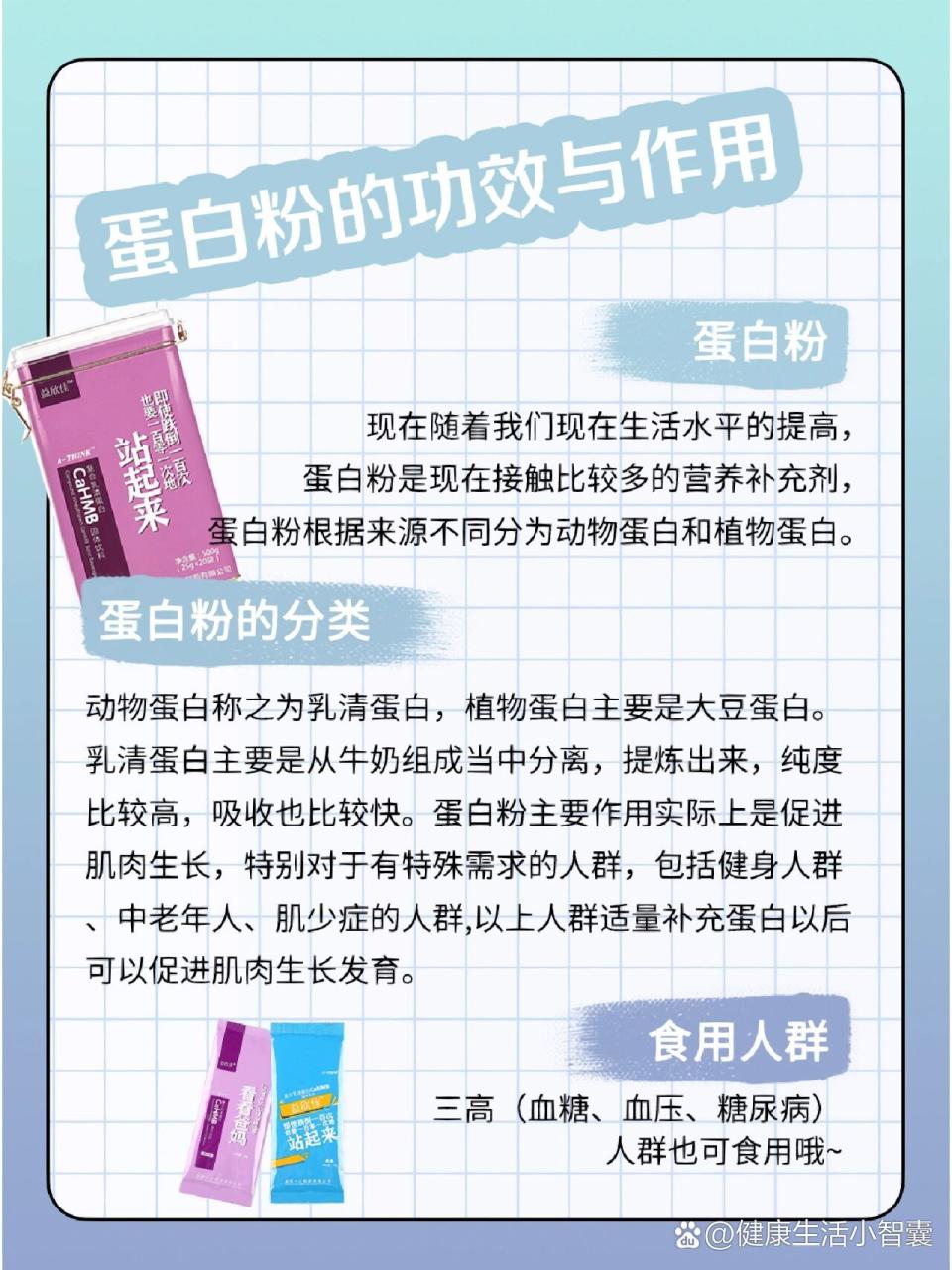 健身效果不容忽视