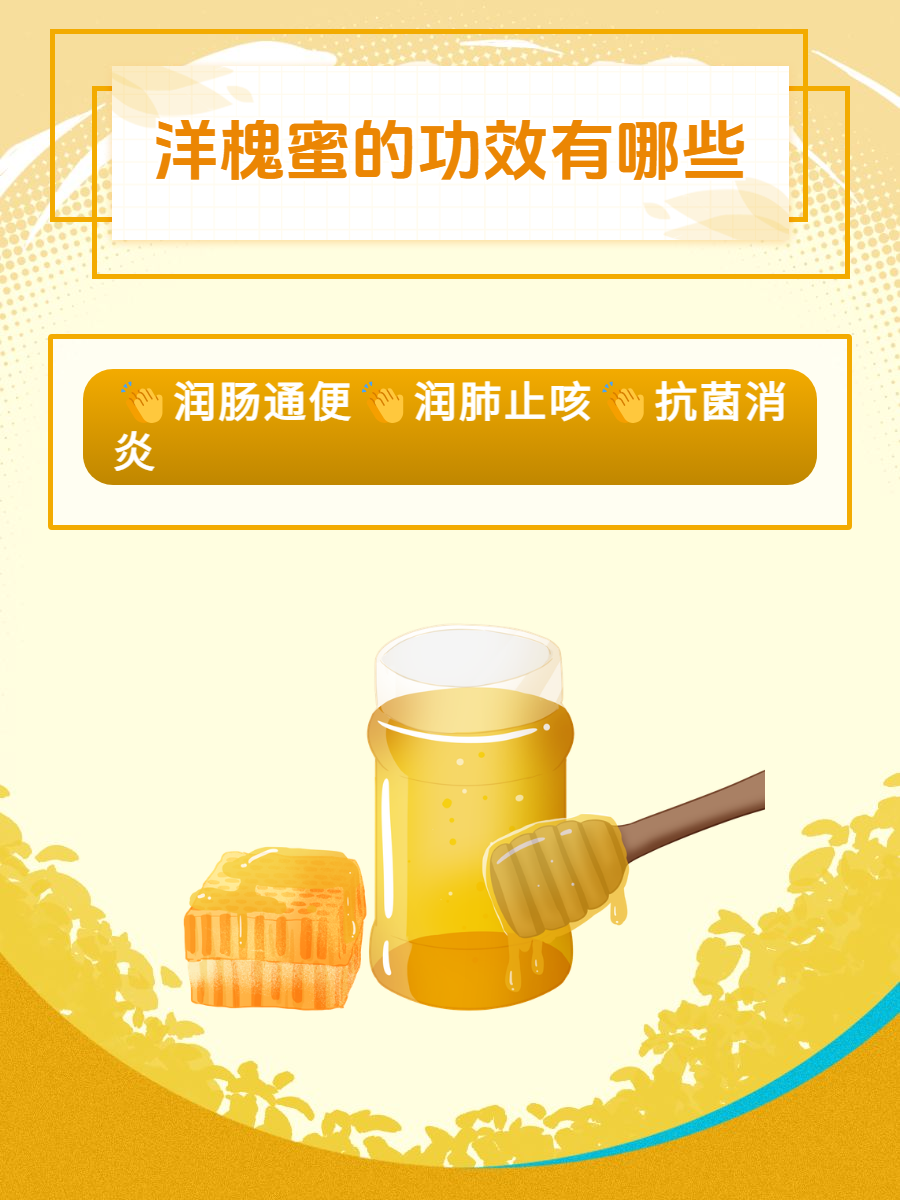 润肺养颜,美容护肤