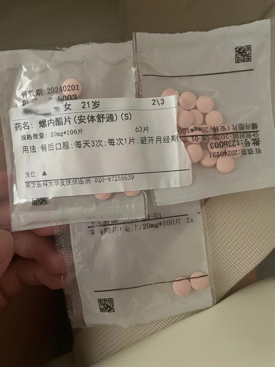 常见副作用:不可忽视的小信号