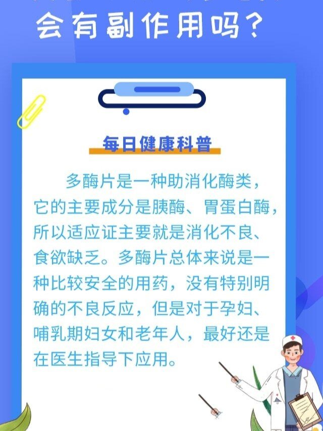 适用人群有哪些?