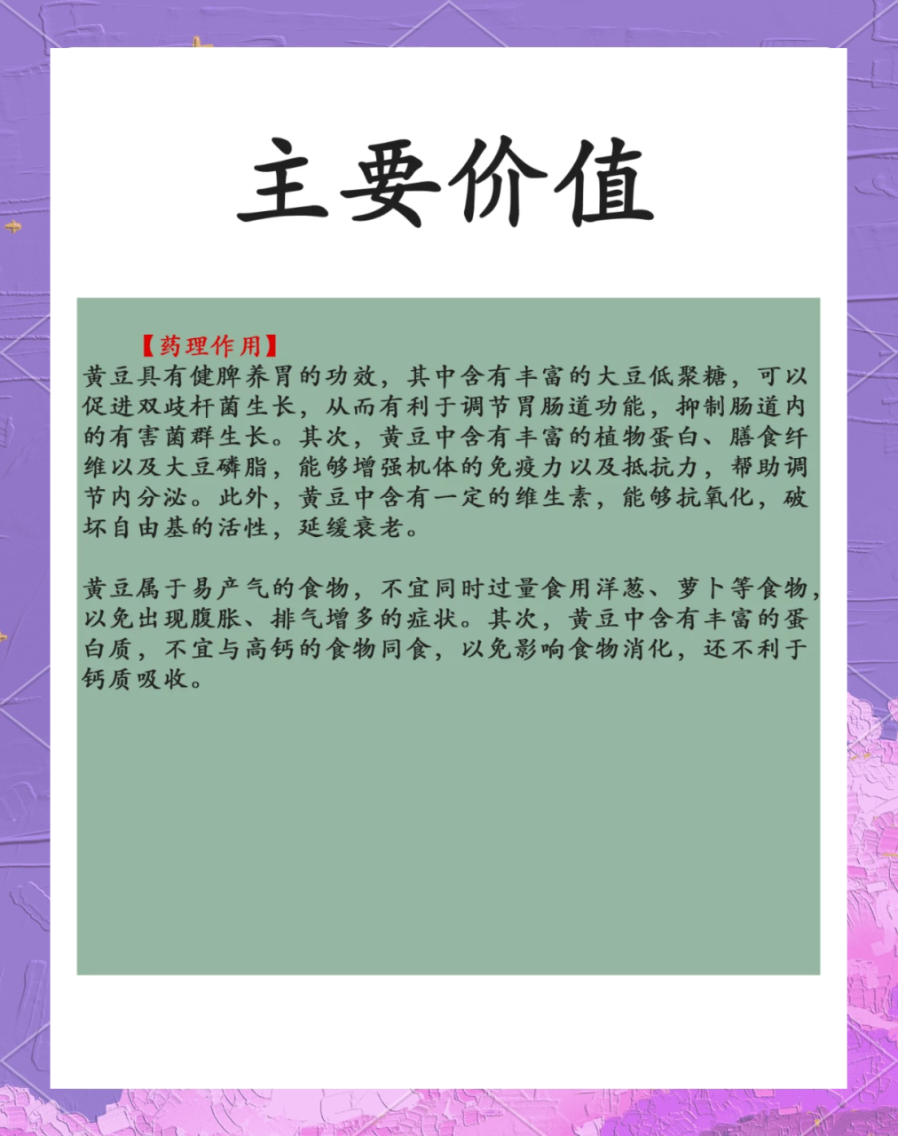 五、适合日常食用的小零食