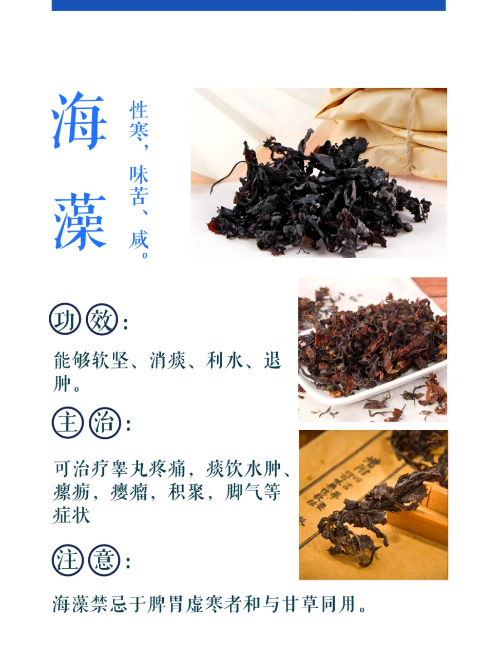 提升免疫力,延缓衰老