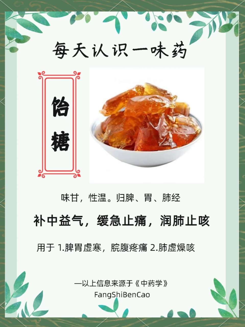 适度享用,健康生活