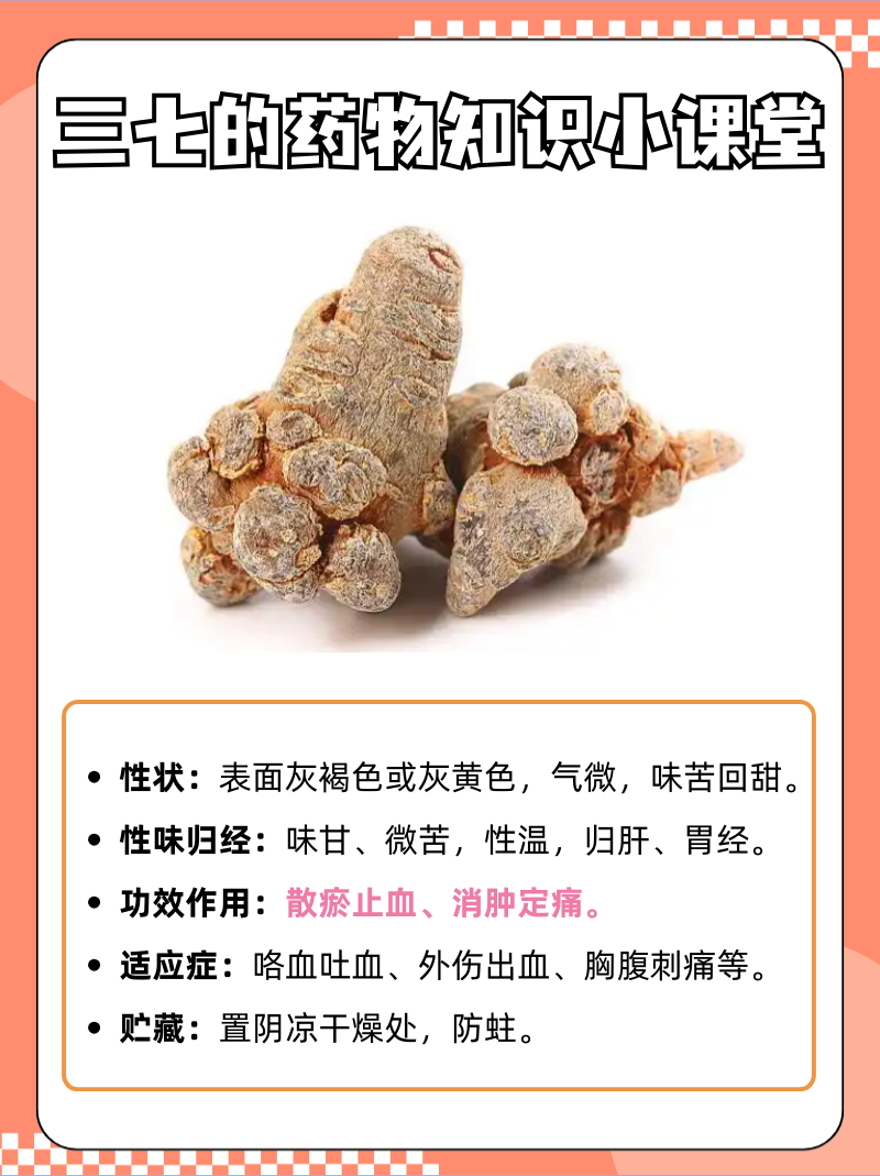 日常养生,灵活运用