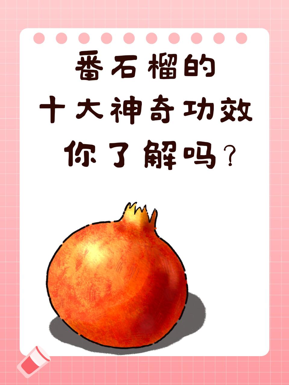 促进心血管健康