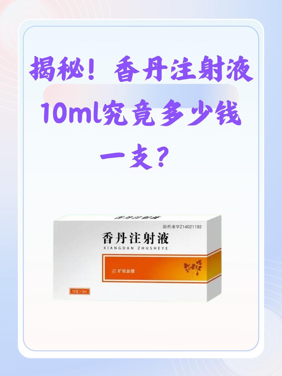 使用注意事项