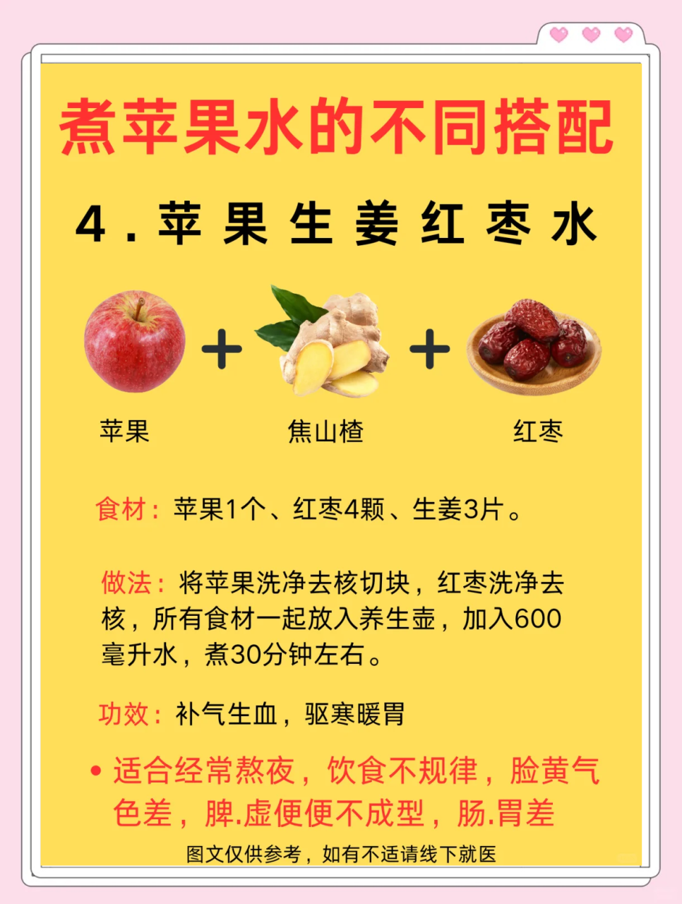 提神醒脑,缓解压力