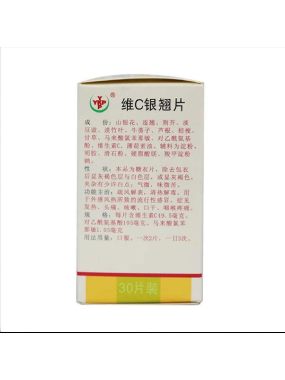 主要功效有哪些?