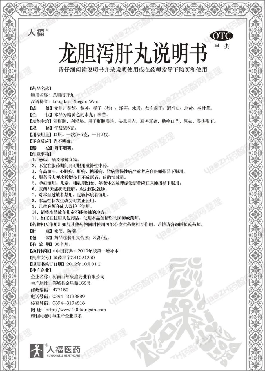 健康生活的良伴