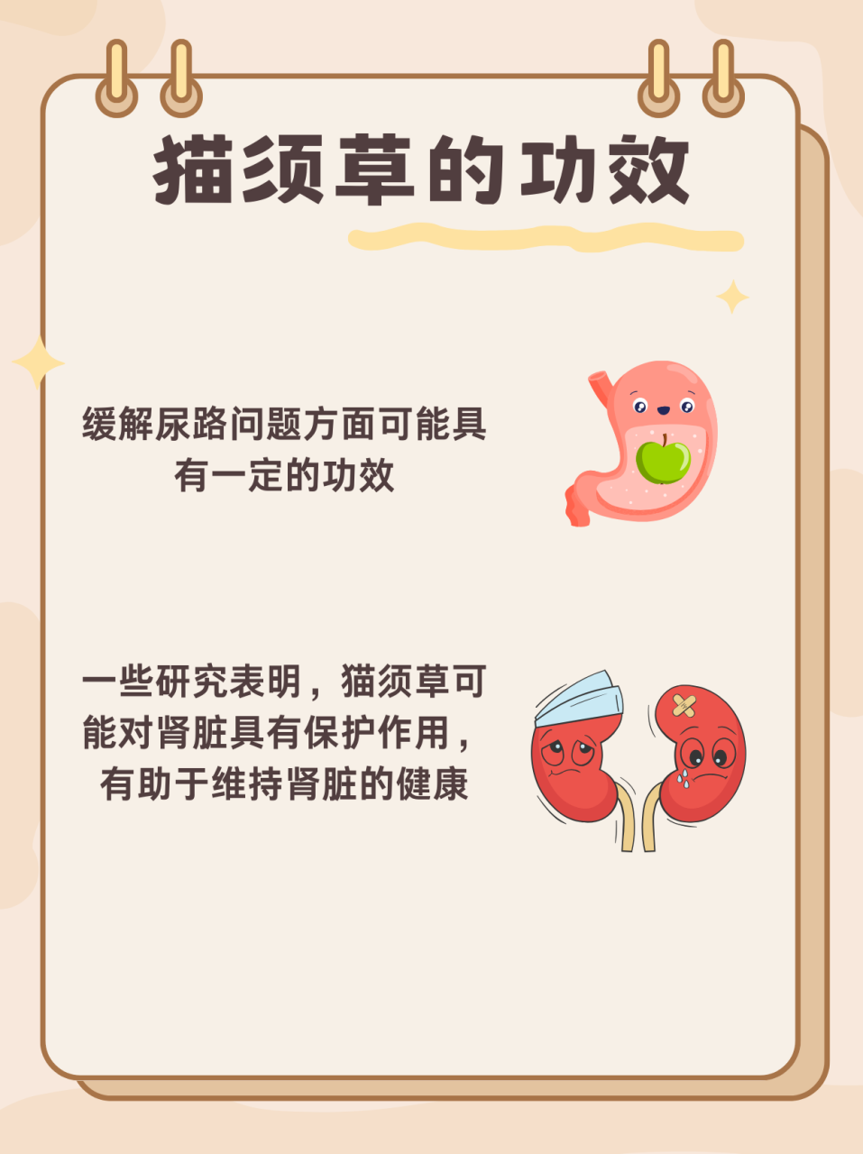 健康益处不容忽视