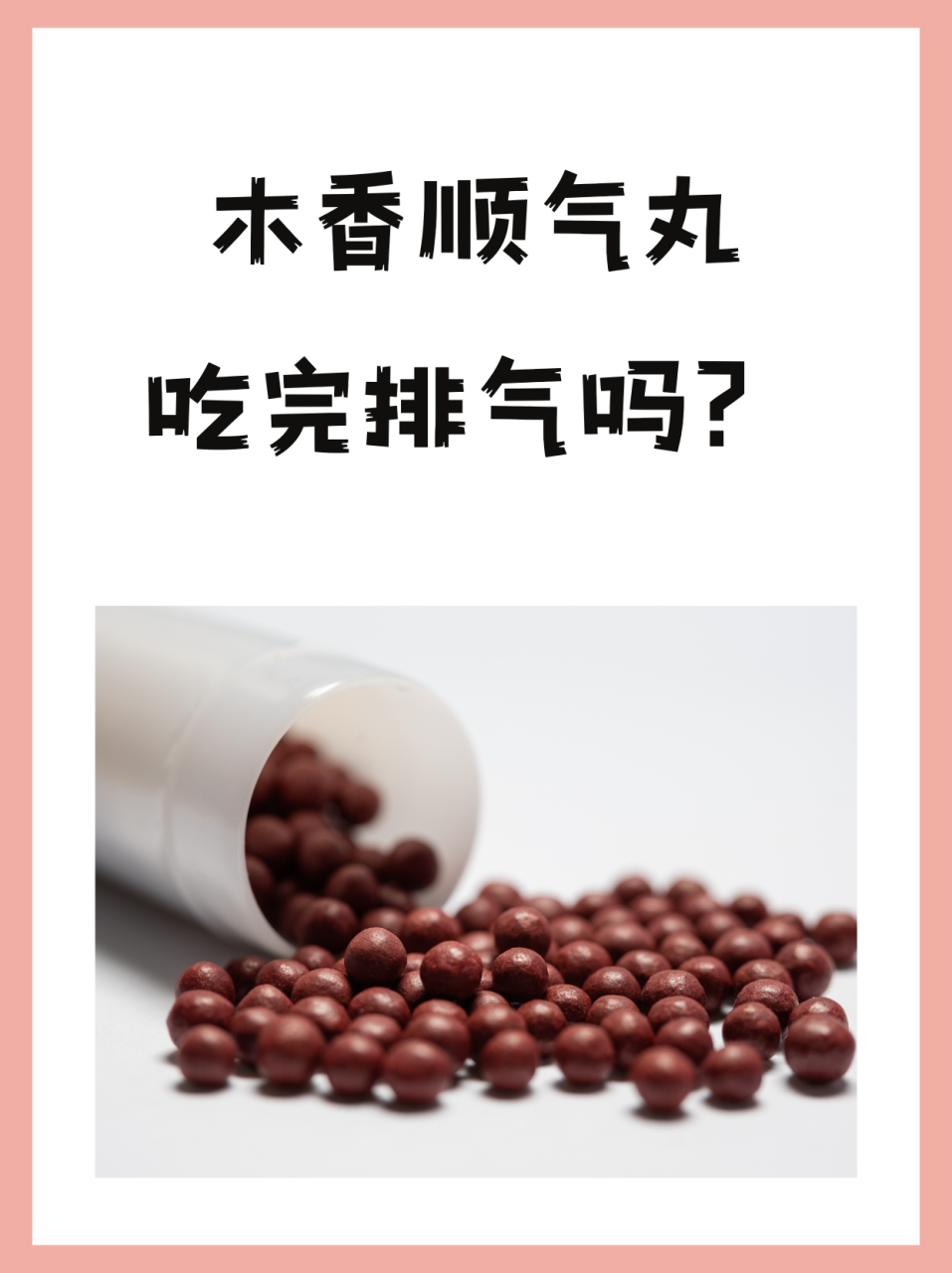 治疗消化不良的效果分析