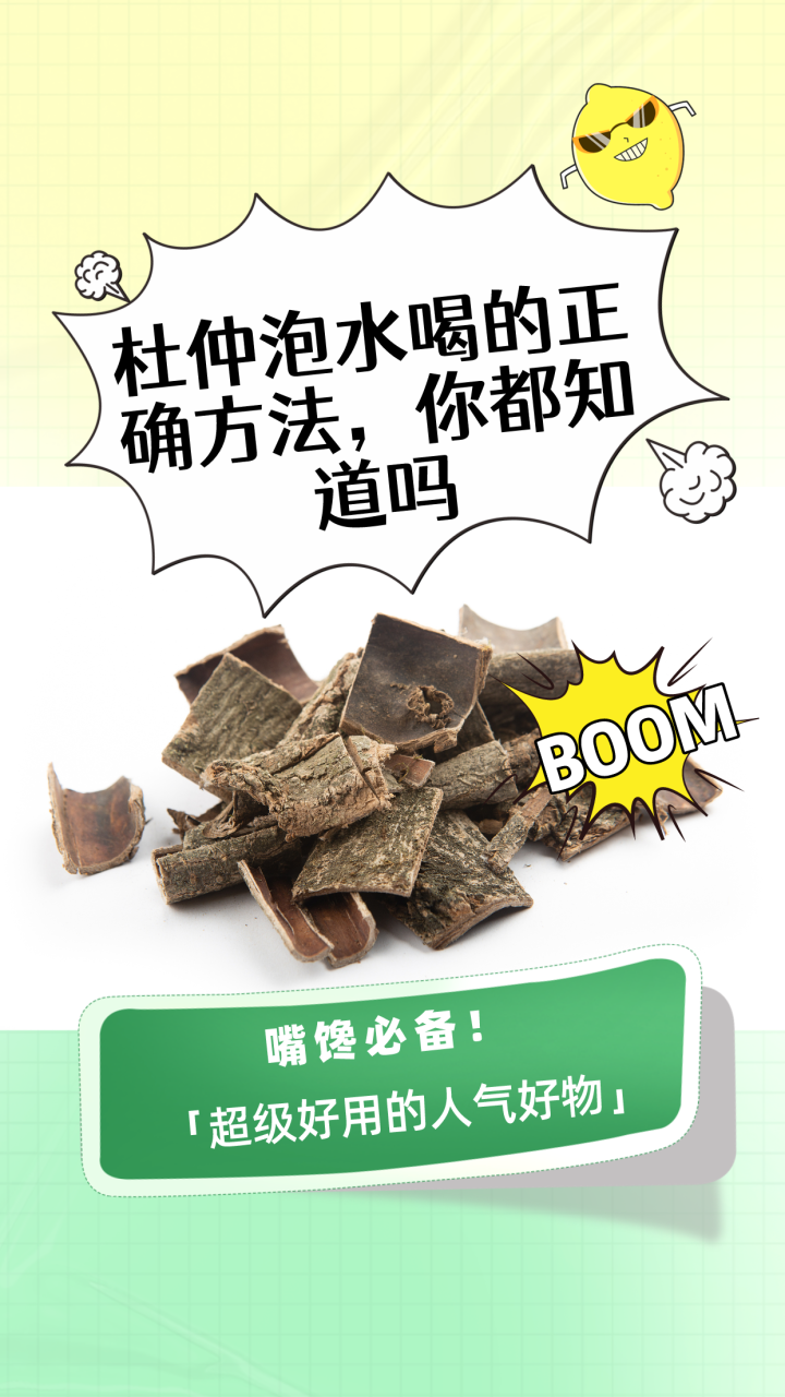 选择与注意事项