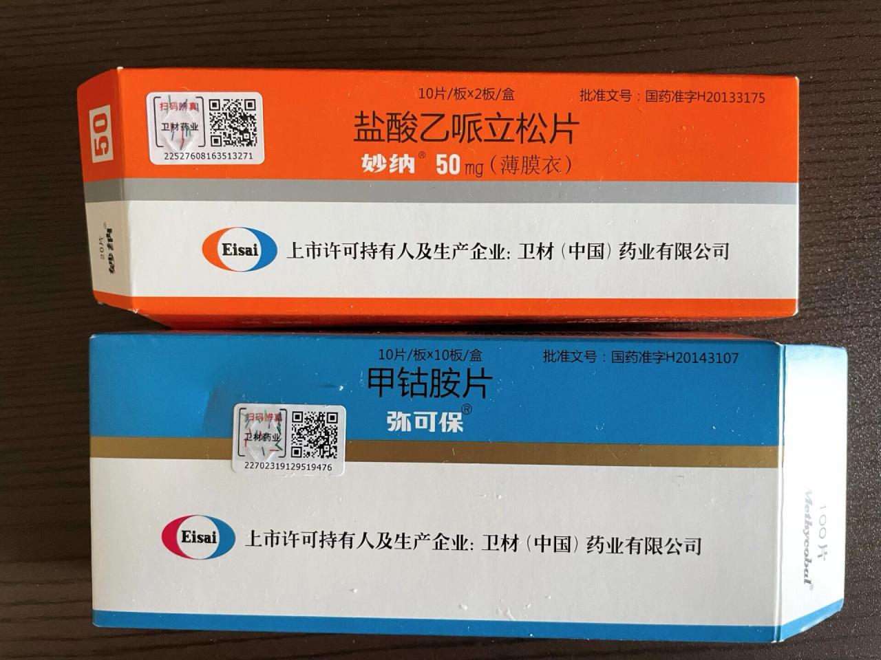 科学用药,安心康复