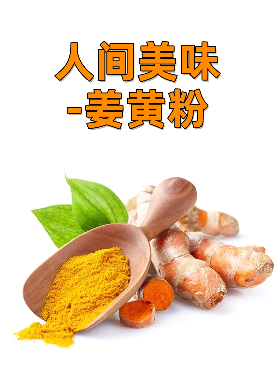 美容养颜的隐形助手