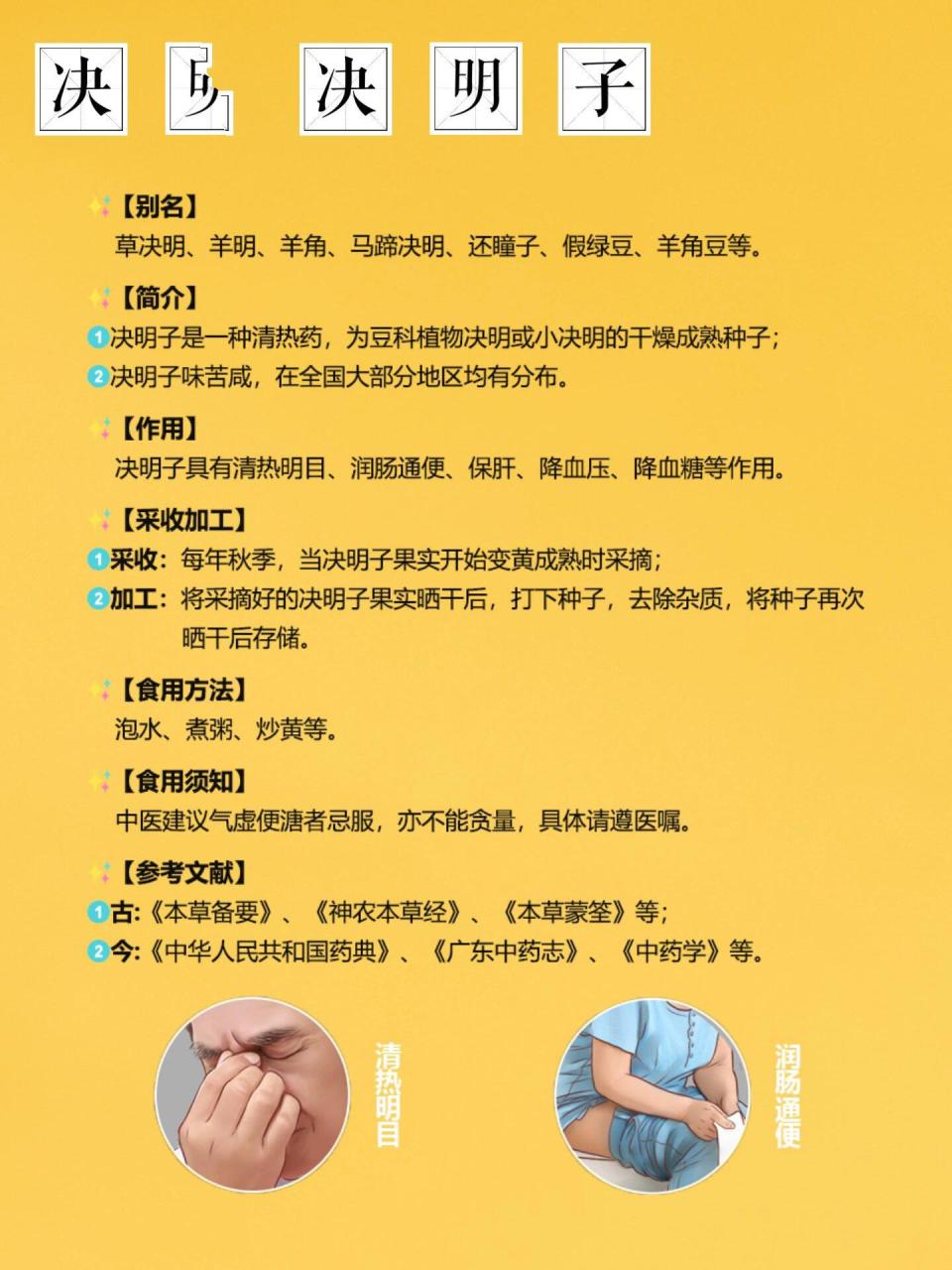 自然的力量,健康的选择