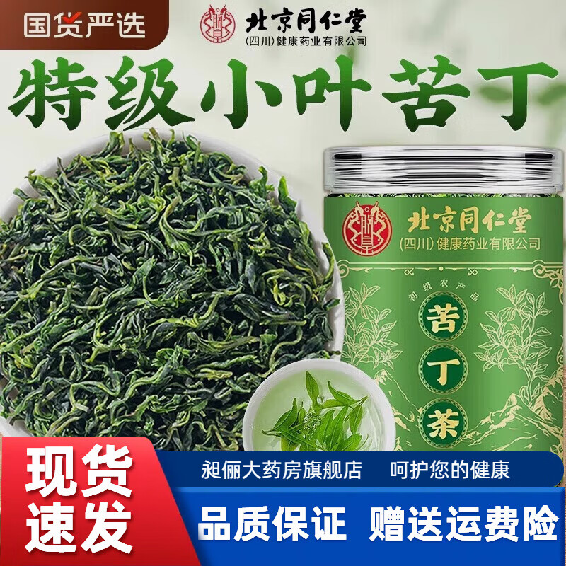 正确的饮用方法