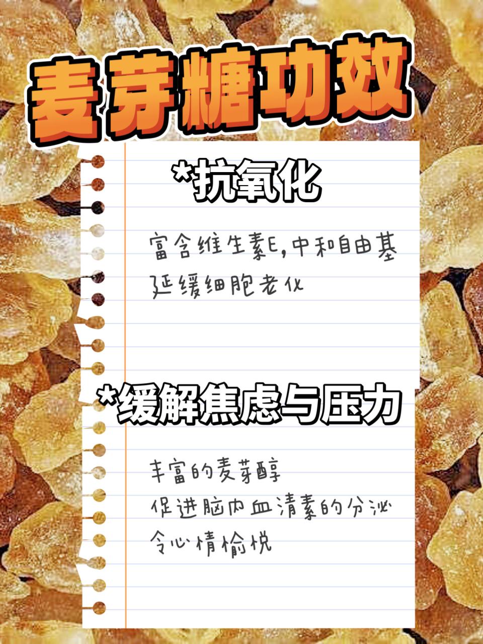 适合人群与食用建议