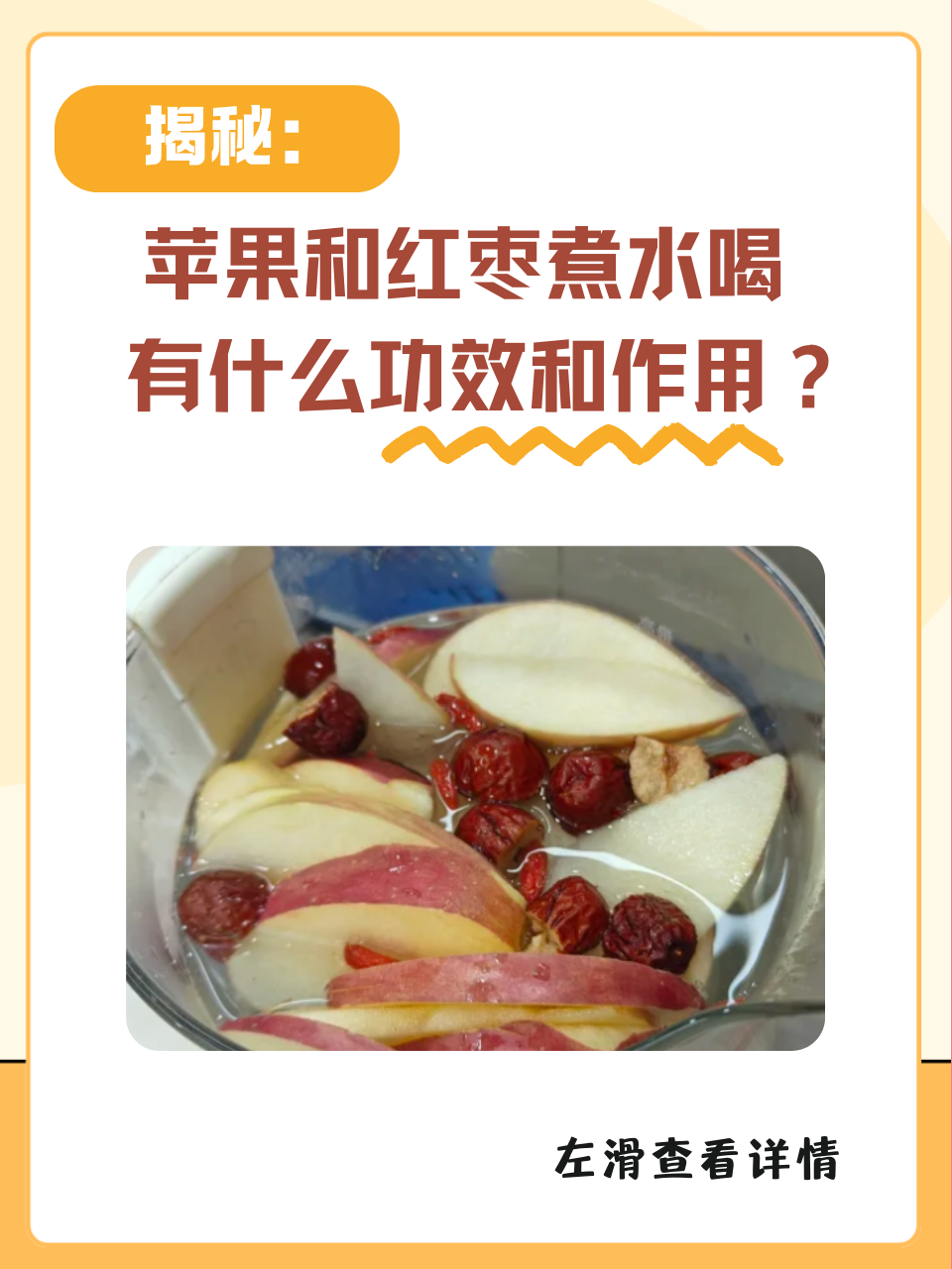 保护心脏,降低风险