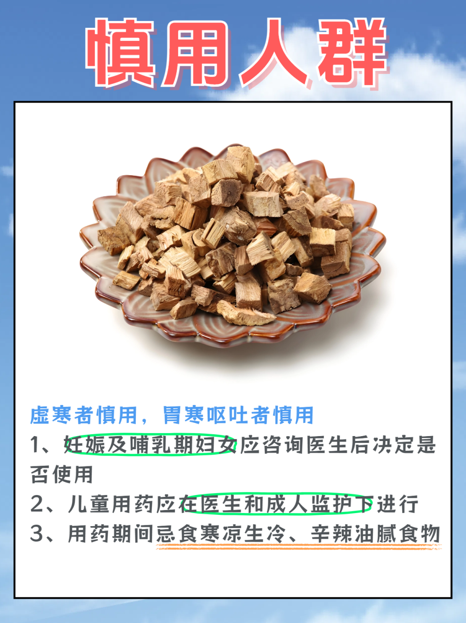 丰富营养成分带来健康益处