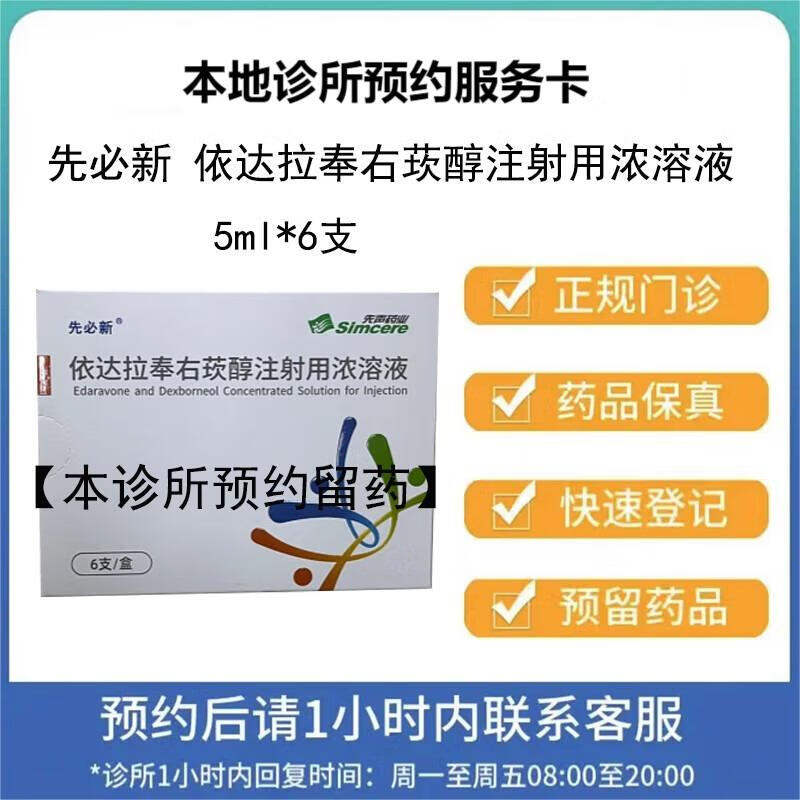 临床应用与前景展望