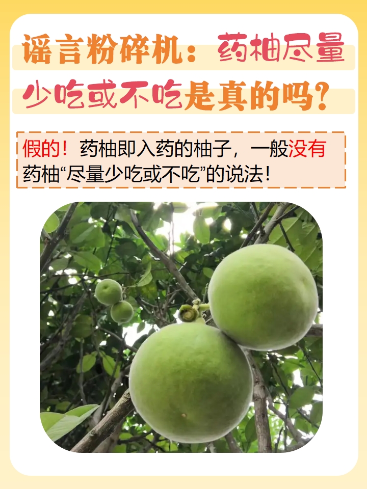 改善心血管健康