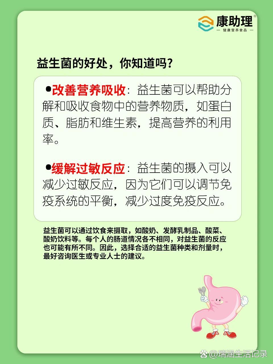 科学依据与实际应用