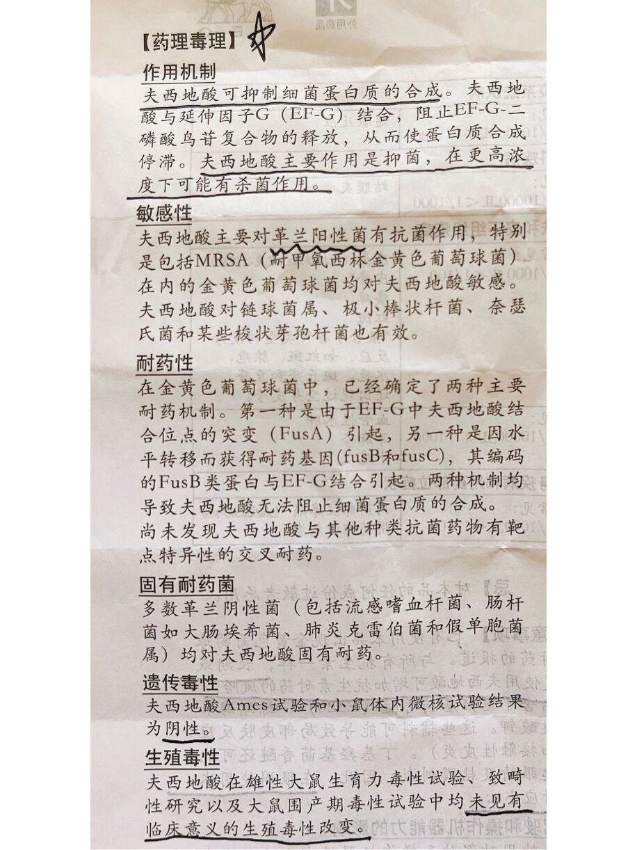 使用时的注意事项