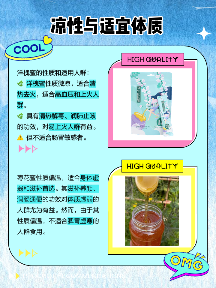 多种营养,全面补充