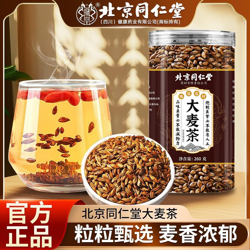 降低胆固醇，保护心血管