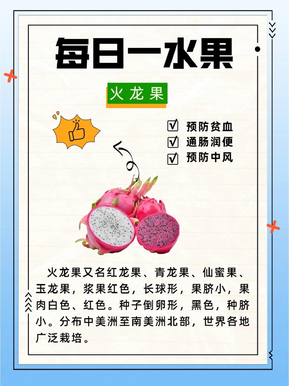 美容养颜的好帮手