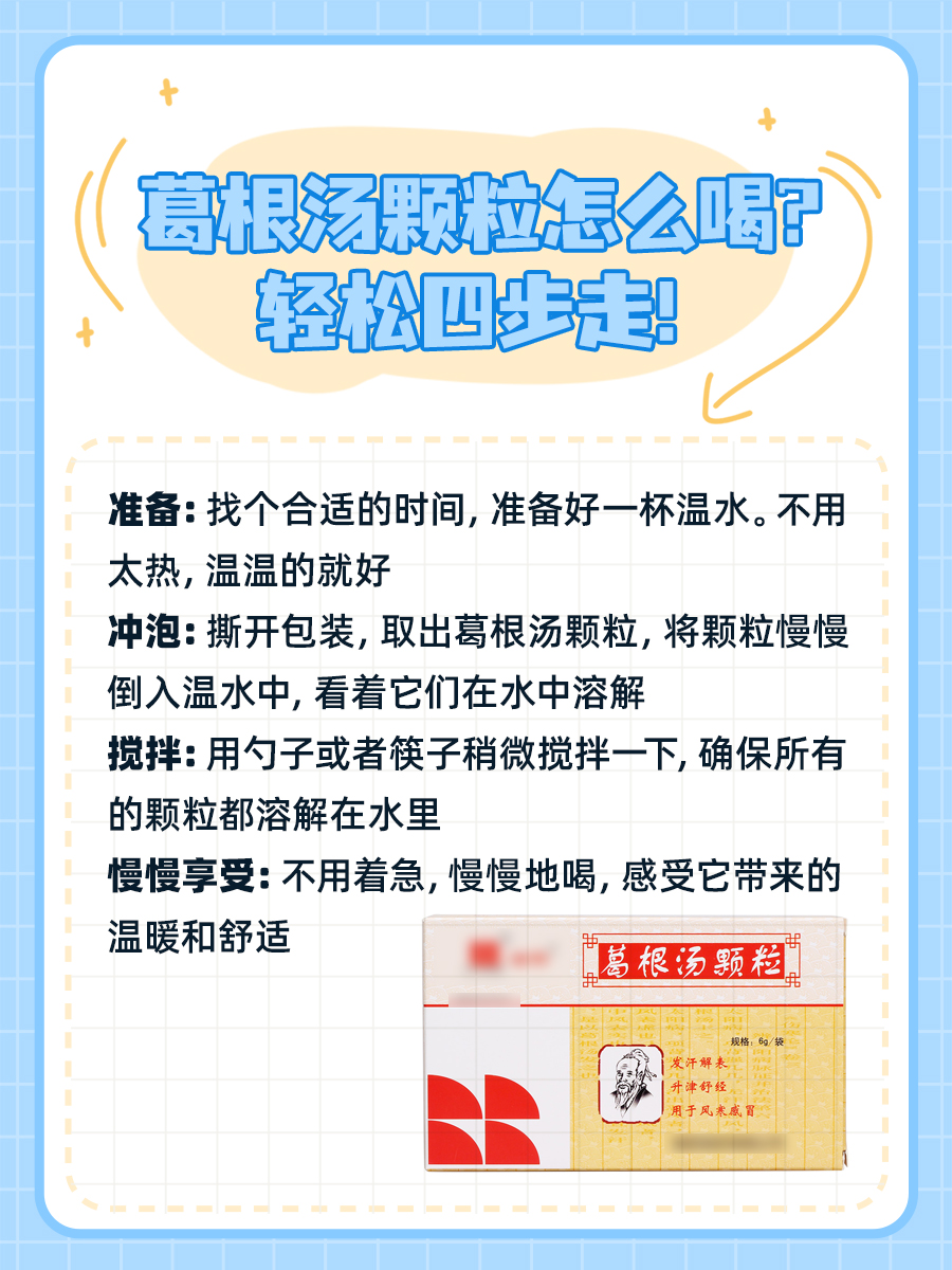 功效与作用详解