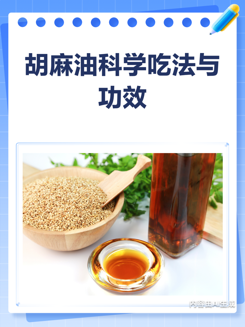 适合多种烹饪方式,提升风味