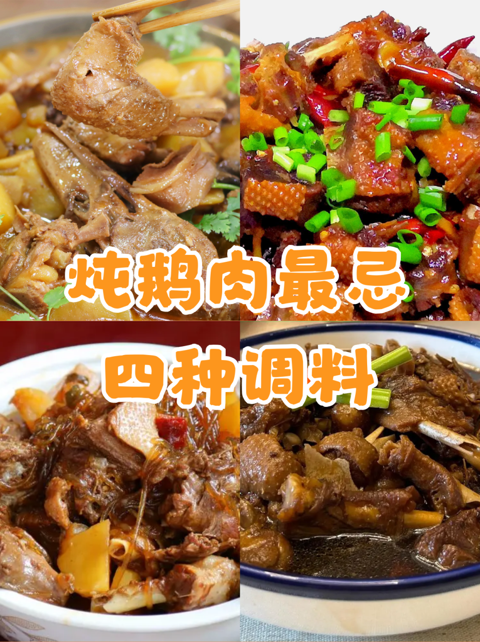 合理搭配才是关键