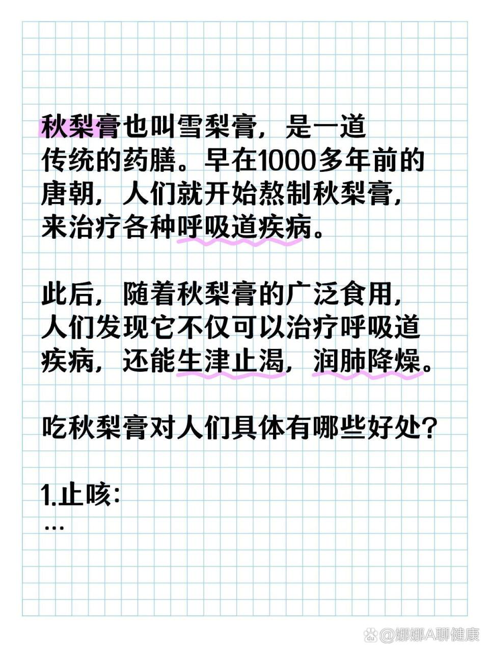 适合各类人群食用