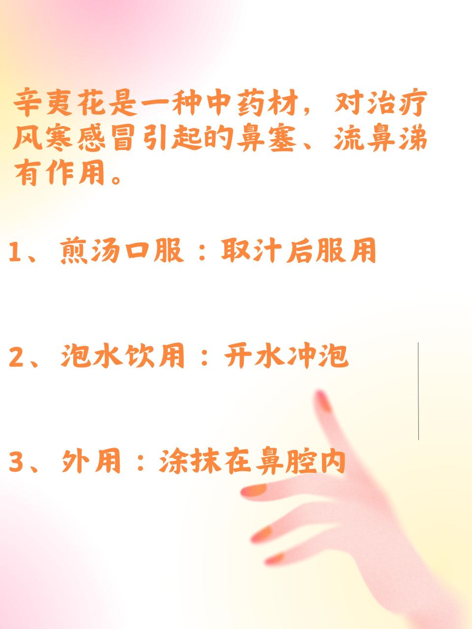 美容养颜,天然选择