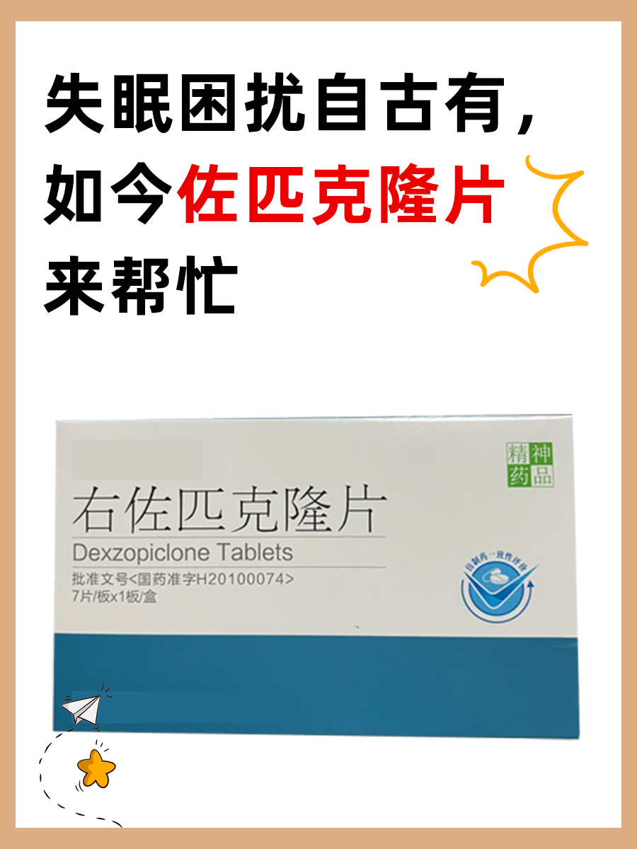 使用时需要注意什么?