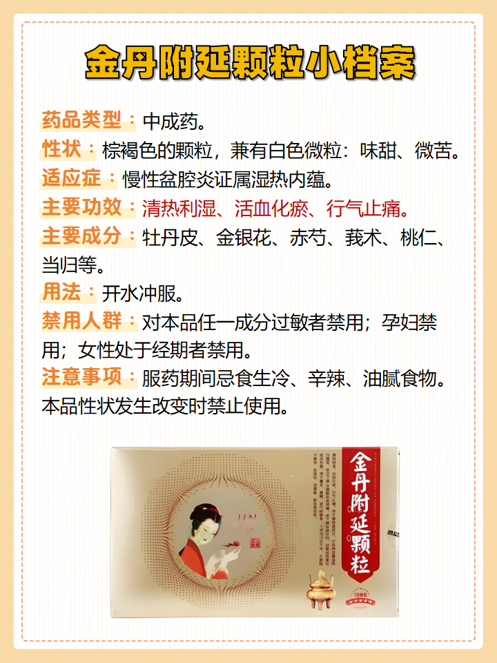 临床应用广泛,适应症多样