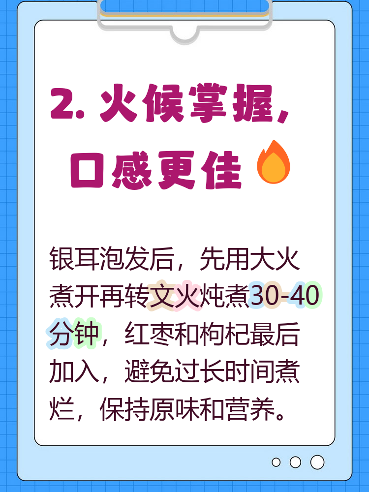 改善睡眠,舒缓情绪