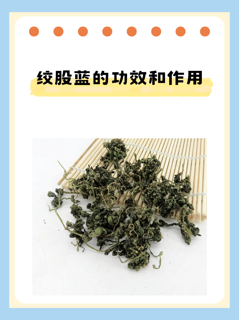 舒缓压力,改善睡眠