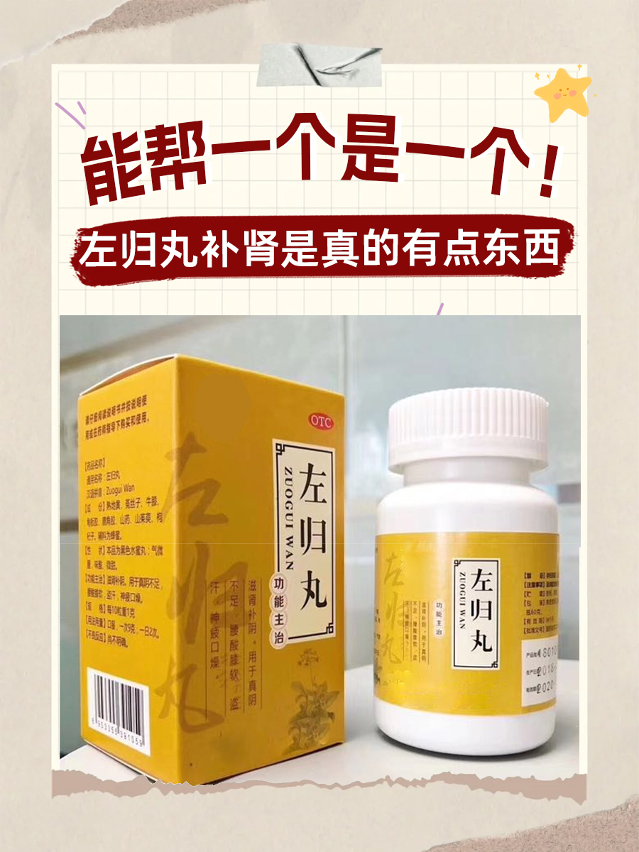 健康从细节开始