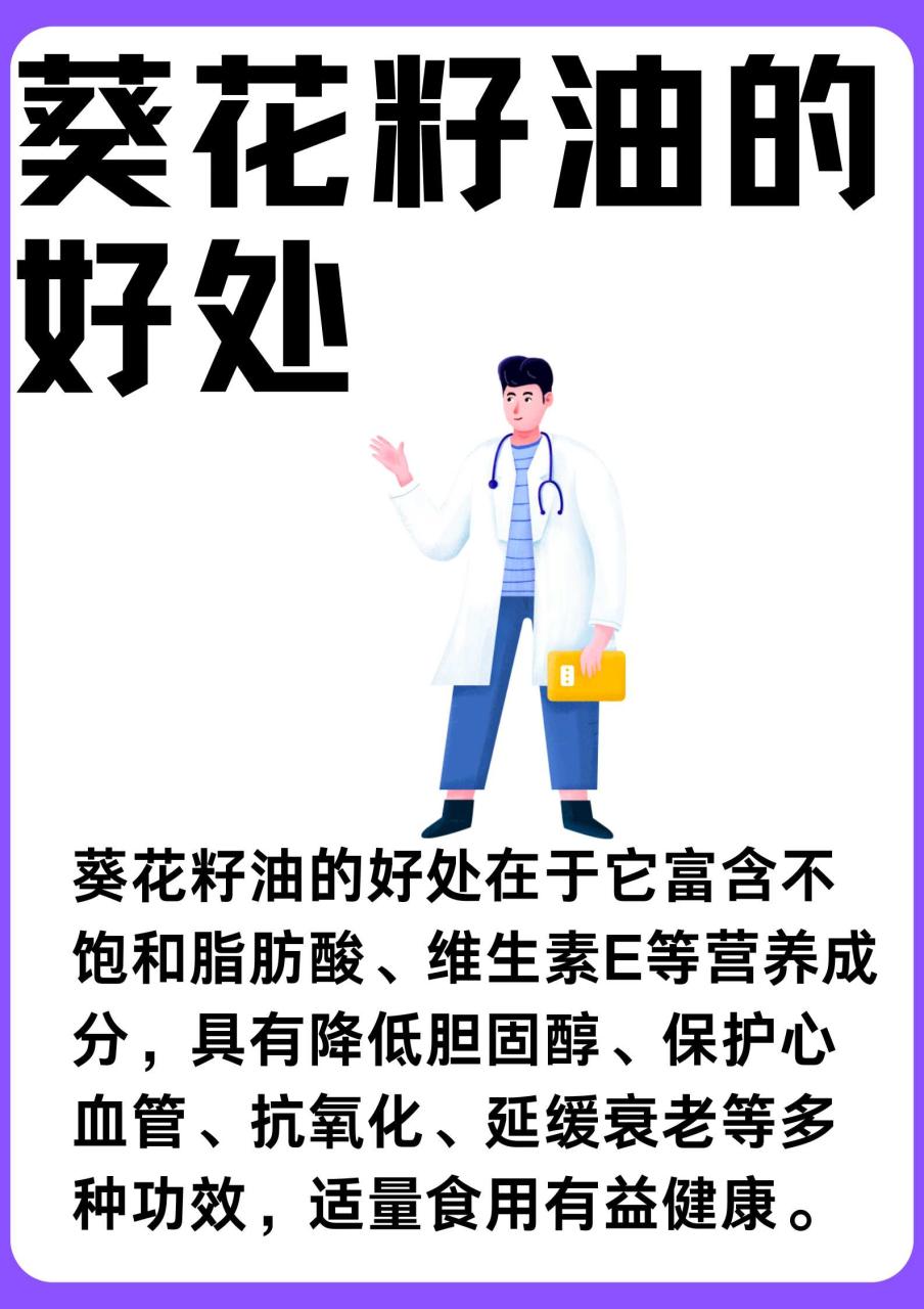 改善情绪与睡眠质量