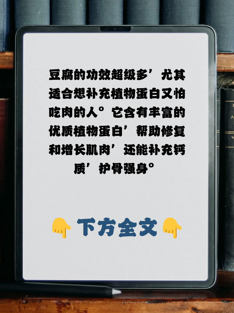 低脂低热量,适合减肥人群