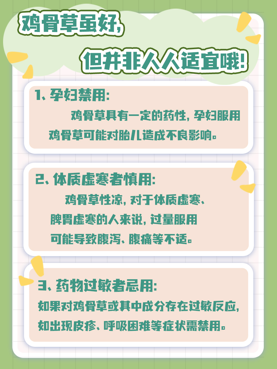 日常保健,食疗佳品