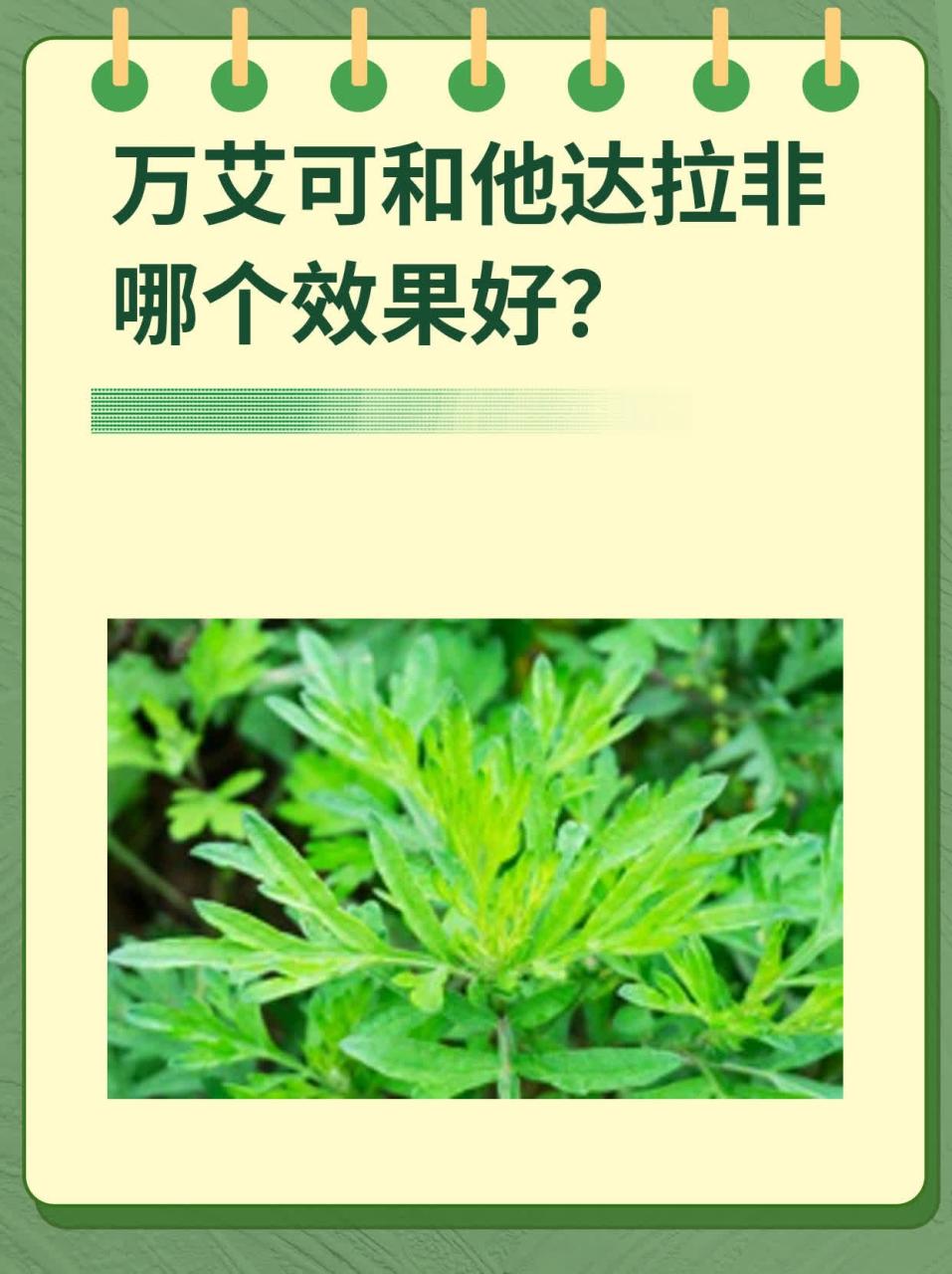 科学验证的有效性