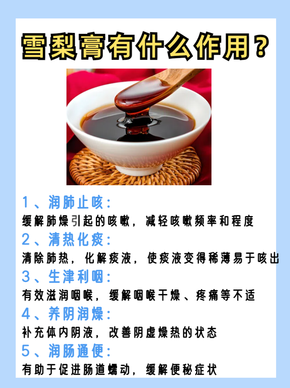 富含维生素，增强免疫力