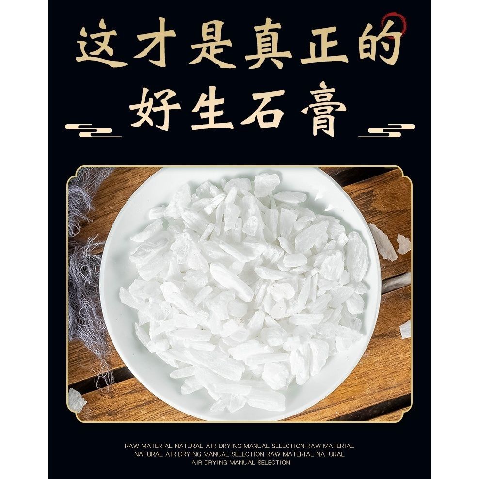 自然的力量,健康的守护