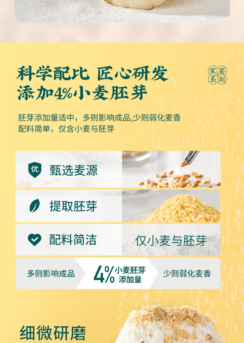 如何将小麦胚芽融入日常生活?