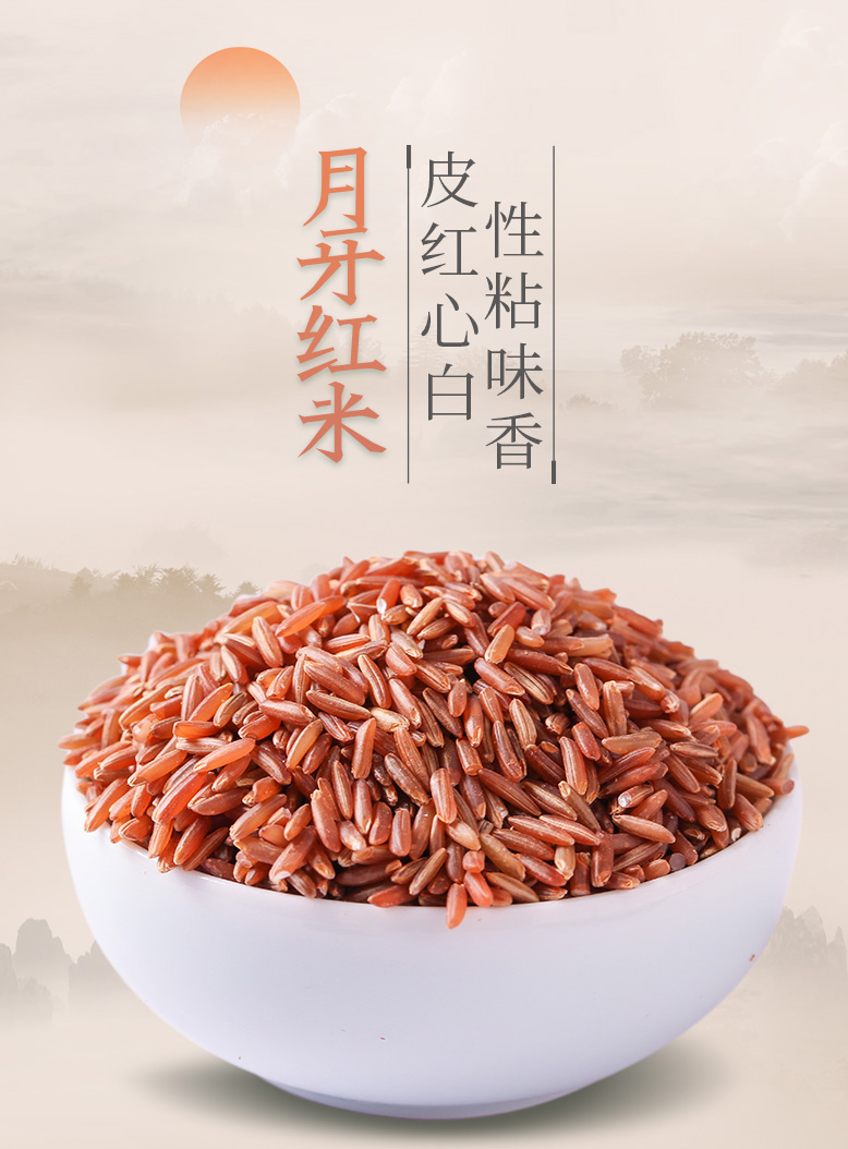 小贴士：如何更好地享用红米